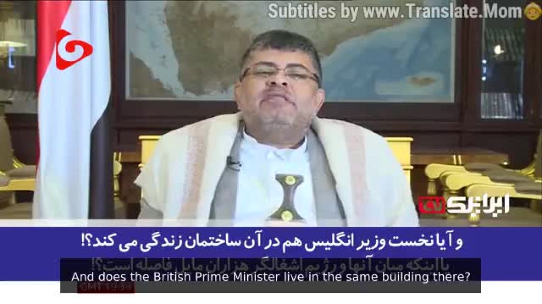 ⁣‏بي بي سي العربية تتعرض للإهانة من قبل عضو يمني في أنصار الله